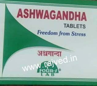 ashwagandha 1000 tabs upto 30% off free shipping four-s lab